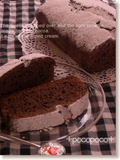 A picture of Crispy and Light Cocoa Brownies.