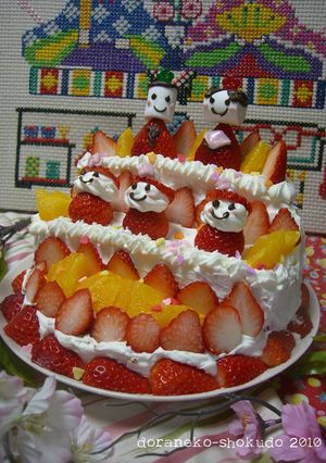 A picture of For Hinamatsuri (Doll's Festival): A Doll Tier Cake!.