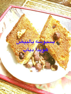 صورة لوصفة بسبوسه بالبيض