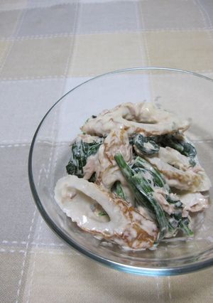 A picture of Spinach, Chikuwa, and Tuna with Mayo.