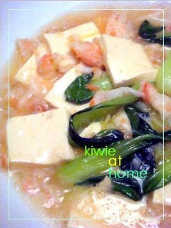 A picture of Tofu with Crab Sauce.