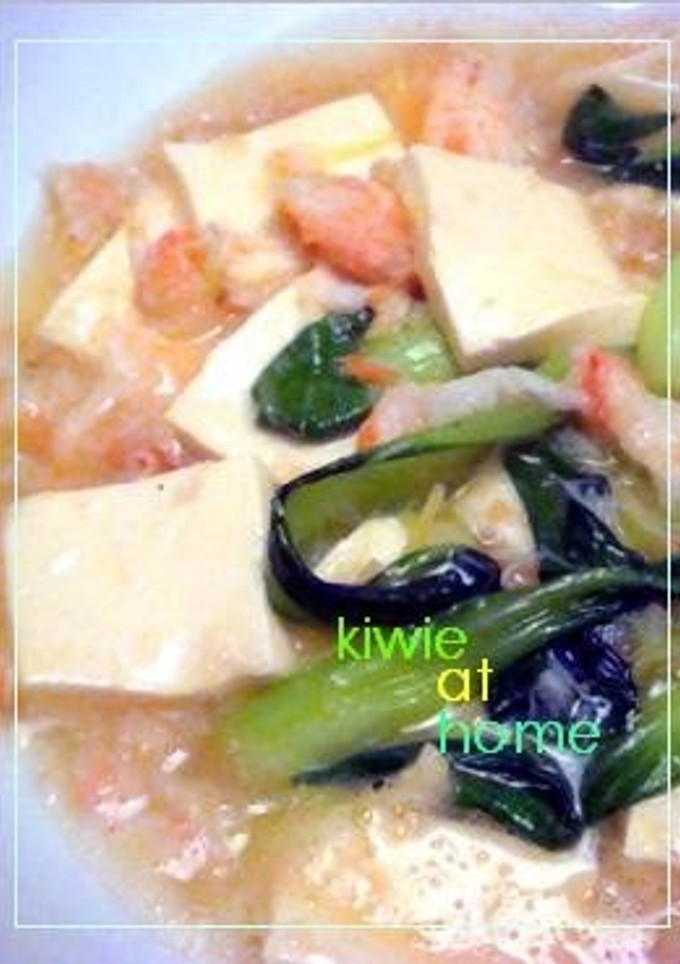 A picture of Tofu with Crab Sauce.