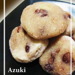 A picture of A Low Calorie Snack: Adzuki Bean and Okara Mochi Cakes.
