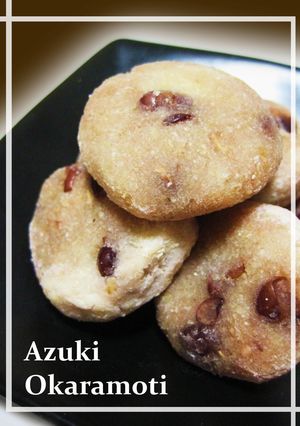 A picture of A Low Calorie Snack: Adzuki Bean and Okara Mochi Cakes.