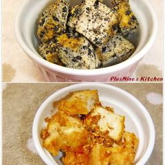 A picture of Easy Sesame Atsuage 3 Minutes in the Oven.