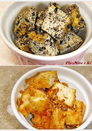A picture of Easy Sesame Atsuage 3 Minutes in the Oven.
