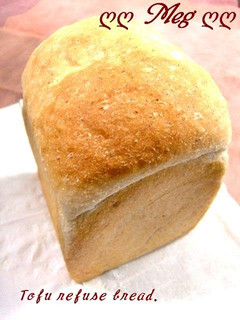 A picture of Italian Bread-Style Okara Bread.