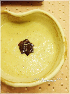 A picture of Eggplant Potage Soup.