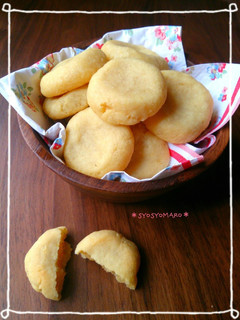 A picture of Moist Sweet Potato Cookies.