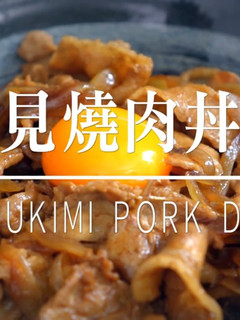 GF料理#月見薑汁燒肉丼飯 的食譜成品照片