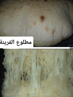 صورة لوصفة مطلوع الفرينة