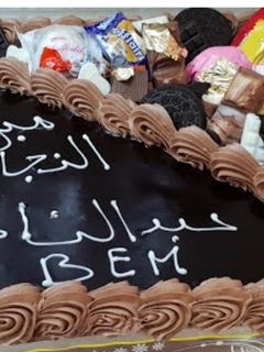 صورة لوصفة لاير كيك حجم كبير