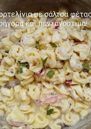 Φωτογραφία της συνταγής Τορτελίνια με φέτα, γιαούρτι και λαχανικά!