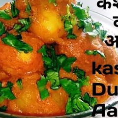 A picture of Dum Aloo.