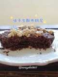 Quick One-Minute Brownies Even Kids Can Make