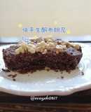 Quick One-Minute Brownies Even Kids Can Make