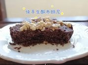 A picture of cocoa flour