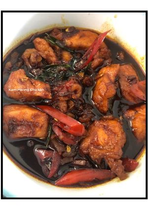 Gambar Kam Heong Chicken