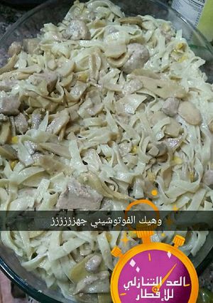 صورة لوصفة فوتوتشيني