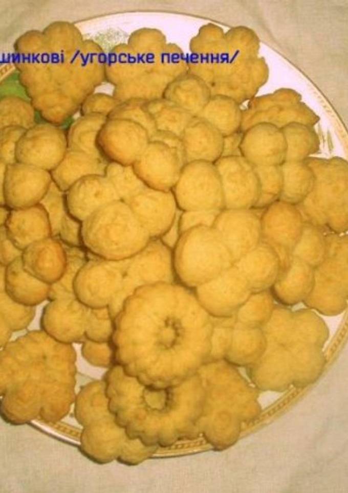 Машинкові від Каті (пісочне печиво)