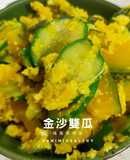 48金沙雙瓜︱補血護眼︱低卡低普林