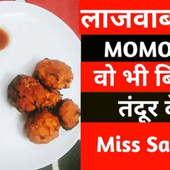 Tanduri momos Recipe A picture of Tanduri momos Recipe.