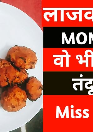 A picture of Tanduri momos Recipe.