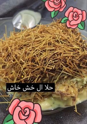 صورة لوصفة حلى خشخاش
