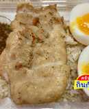 ไก่หมักสามเกลอ(หม้อทอดไร้น้ำมัน)