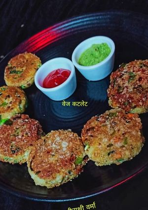 वेज कटलेट (veg cutlet recipe in hindi) रेसिपी मुख्य फोटो