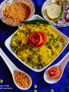 मटर चिवड़ा (Matar Chivda recipe in Hindi) रेसिपी मुख्य फोटो