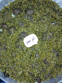 صورة لوصفة فريك بالكبد والقوانص