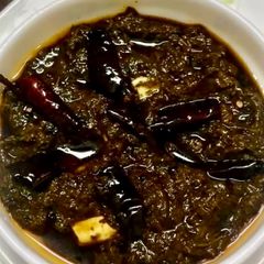 A picture of Gongura Pickle.