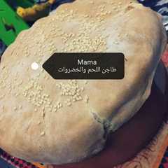 طاجن اللحم والخضروات-レシピのメイン写真