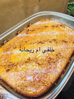 صورة لوصفة مسكوتة بالياوورت