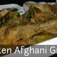Chicken Afghani Gravy