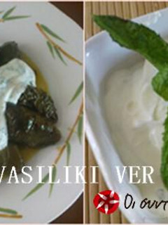 A picture of Dolmadakia with Yogurt Sauce.