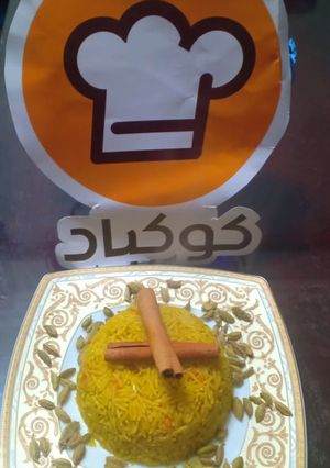 صورة لوصفة رز بسمتي بالكاري والكركم