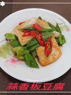 蒜香板豆腐(簡單料理) 的食譜成品照片