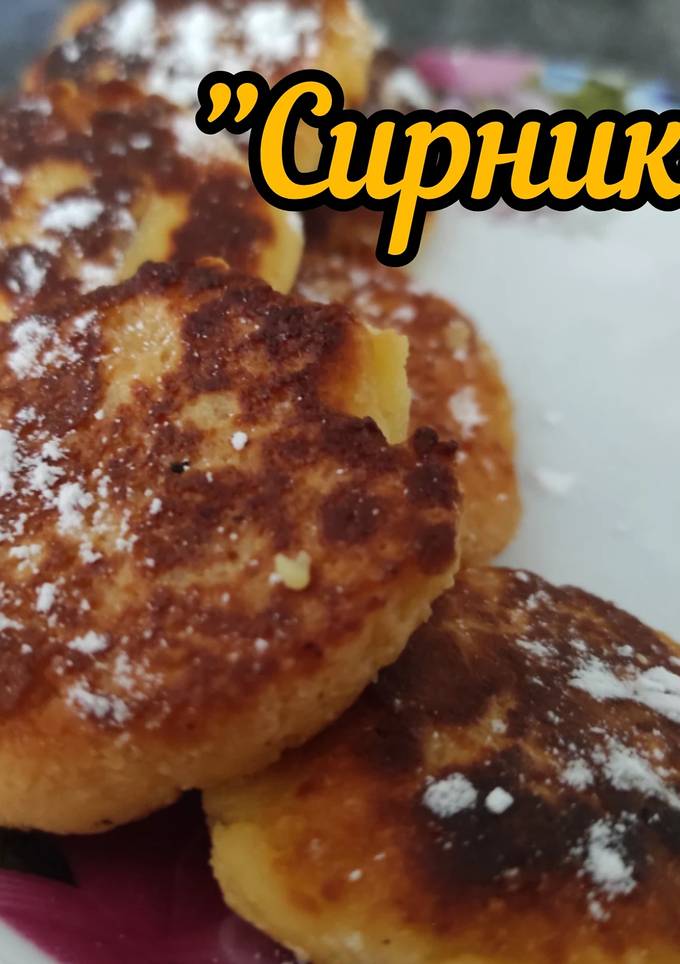 Сирники