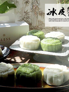 綠茶冰皮月餅（五星級烘焙師傅食譜）【視頻】 的食譜成品照片
