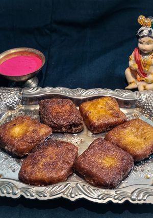 সুজির চিত্রকূট (Sujir chittrokut recipe in bengali) রেসিপির প্রধান ছবি