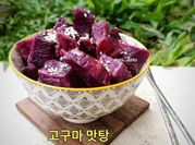 Gambar goguma dessert
