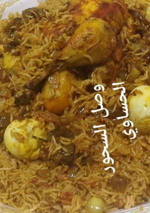 صورة لوصفة كبسه حساويه