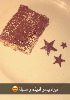 صورة لوصفة تيراميسو