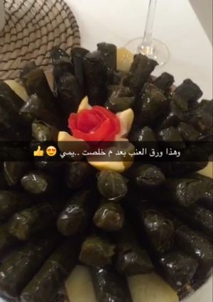 صورة لوصفة ورق عنب 😋