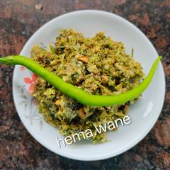 A picture of Green Chilies Thecha.