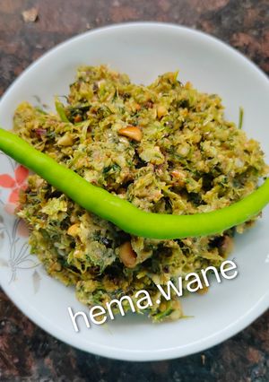 A picture of Green Chilies Thecha.