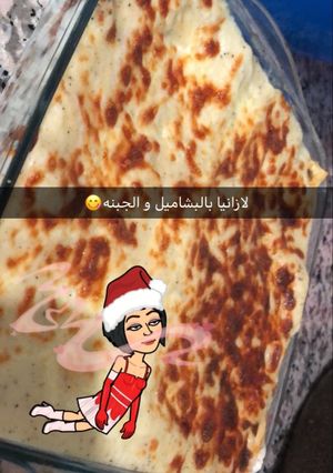 صورة لوصفة رولات اللازانيا 🍲