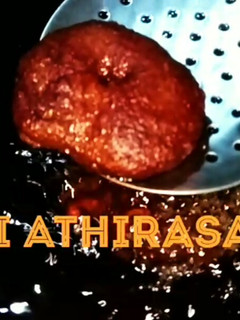 #பாரம்பரிய முறையிலான ராகி அதிரசம்(கேழ்வரகு அதிரசம்)#anitha செய்முறை முக்கிய புகைப்படம்